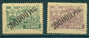 Закавказская Республика, ЗСФСР, 1923, надпечатки 700 000. 2 марки